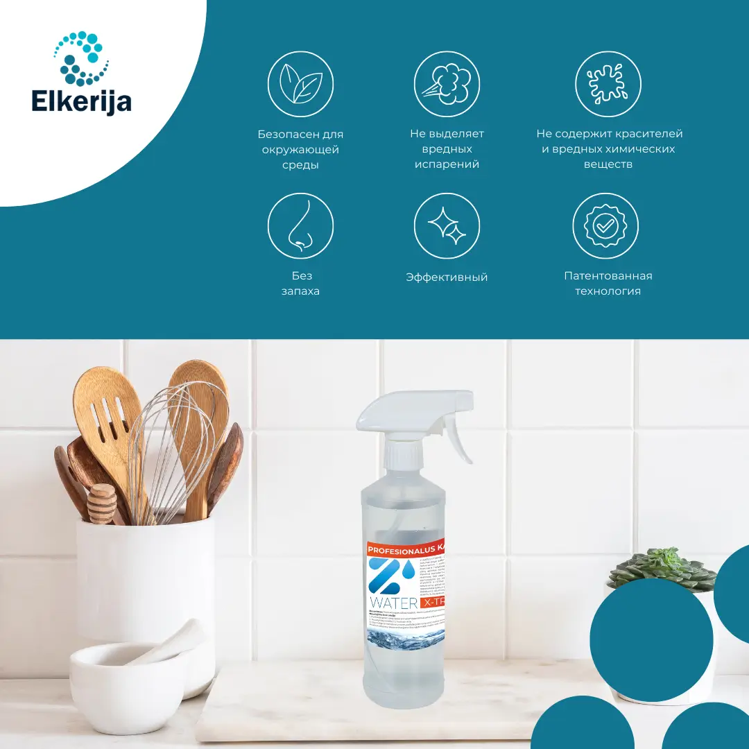 Z-Water X-Treme, 500 мл